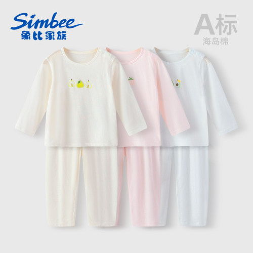 Simbee象比家族儿童夏季睡衣