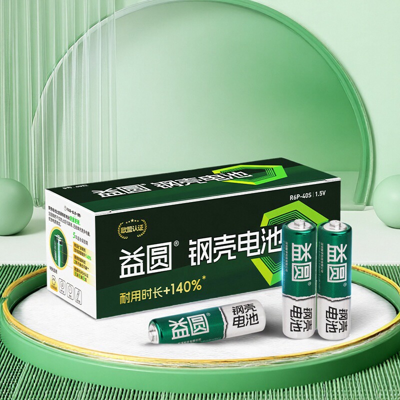 钟表专用5号碳性电池家用耐用型