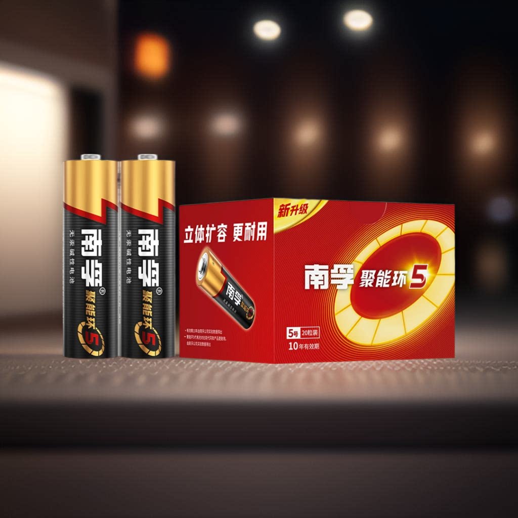 南孚电池5号儿童玩具遥控器话筒图片
