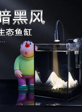 桌面造景套餐办公室迷你专用斗鱼缸超白黑玻生态造景自循环超白缸