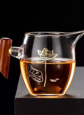 加厚木把玻璃公道杯耐热茶漏茶滤套装日式茶海过滤分茶器茶具配件