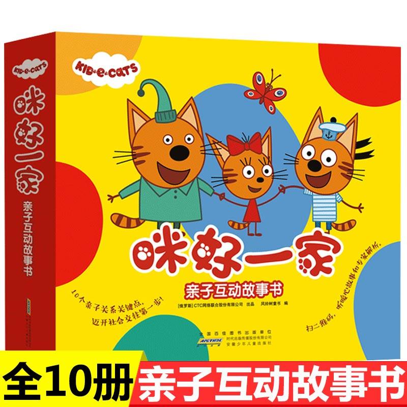 图画书桥梁书早教启蒙益智亲子阅读宝宝睡前故事儿童读物幼儿园图书籍