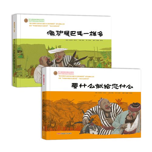 新疆像驴尾巴毛一样多