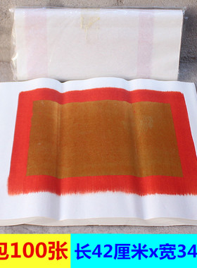 包邮大板金锭单面锡箔纸长42厘米