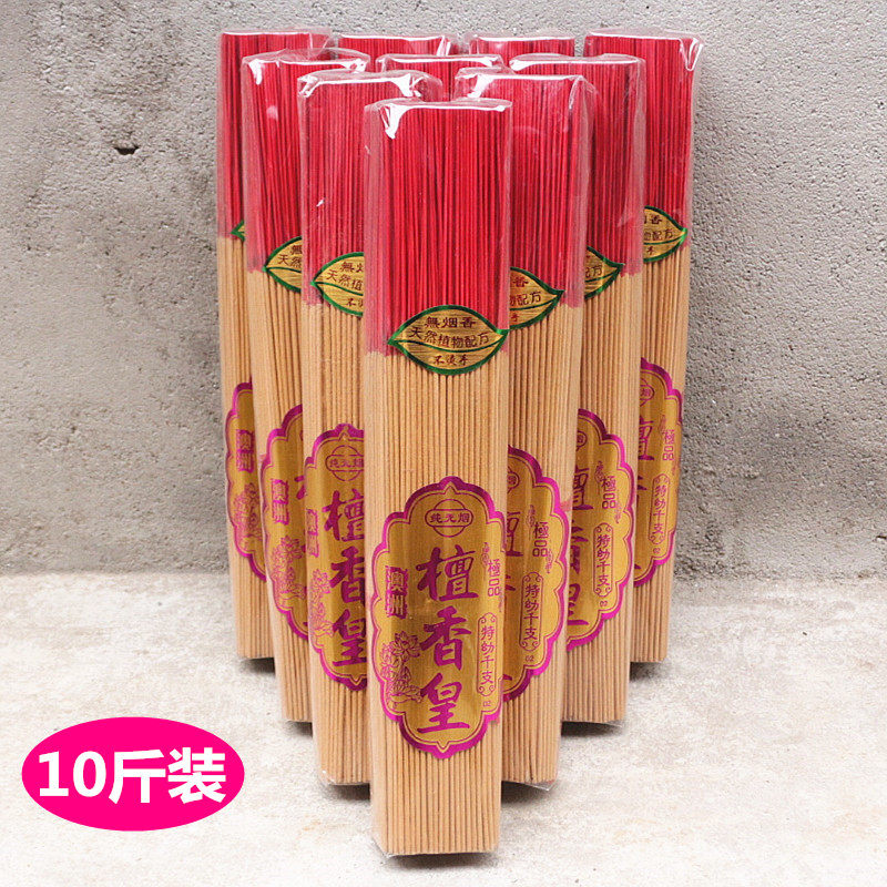 无烟初一十五居家寺庙供佛香