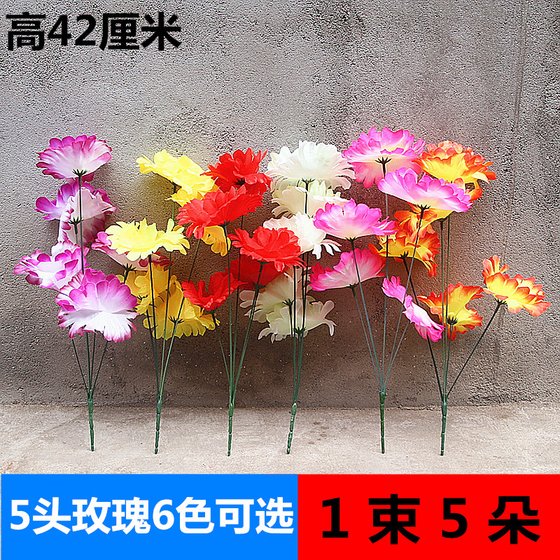 仿真清明客厅花束包邮