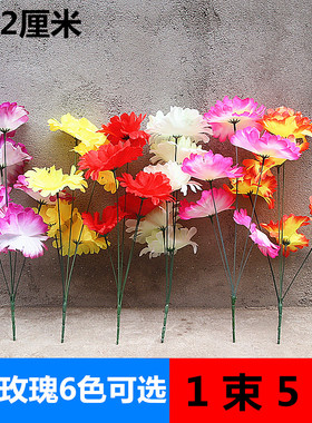 仿真清明客厅花束包邮