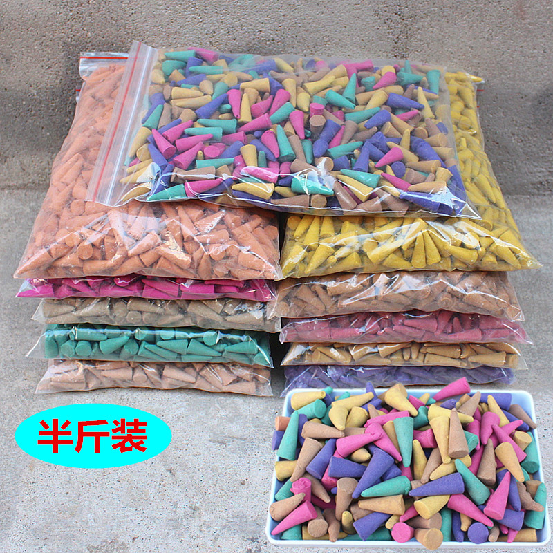 包邮半斤装锥香玫瑰茉莉熏衣草塔