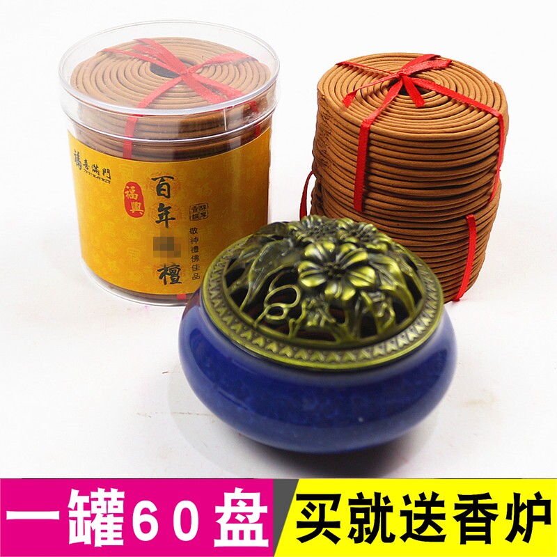 卫生间净化空气天然檀香包邮