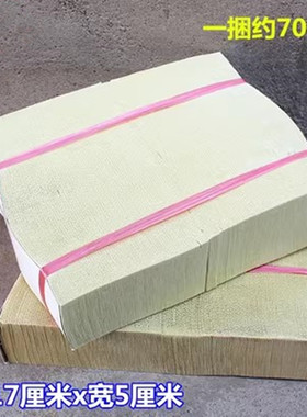 包邮溪钱九钱纸打孔纸白纸长方形