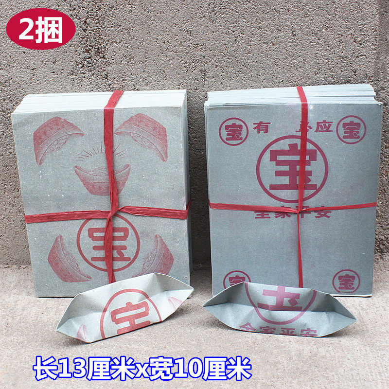 包邮单面灰色硬卡纸元宝折纸节日