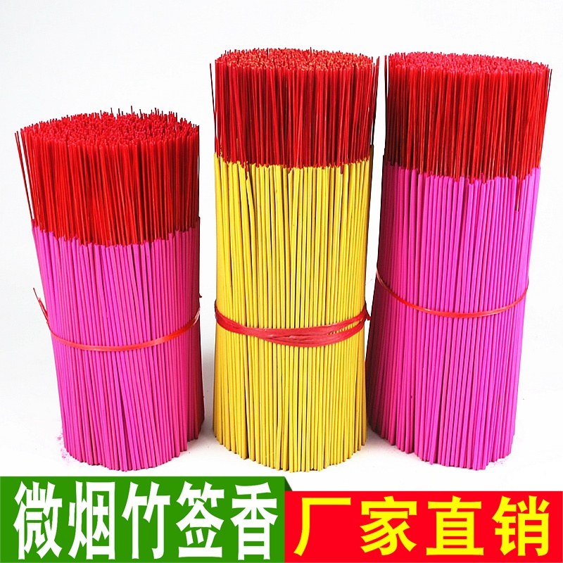 微烟竹签香淡雅味檀香棒香线香
