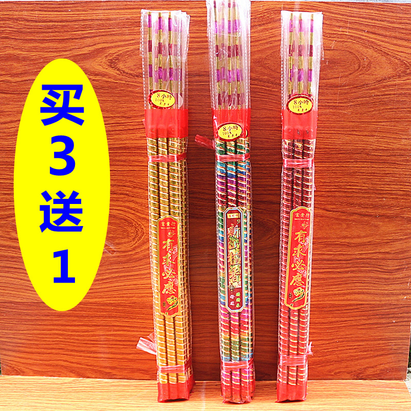 包邮8小时彩色螺纹竹签檀香