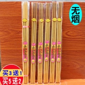 无烟6小时螺纹旋香摇钱香檀香高香观音香财神香供香棒香熏香 包邮