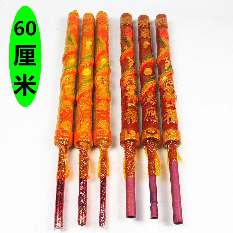 大香寺庙财神香包邮