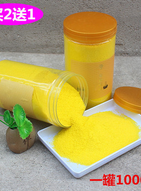 包邮罐装金刚明沙香炉用沙填