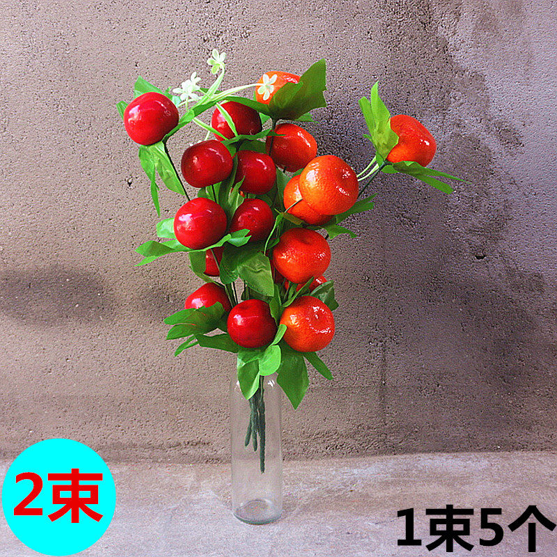 花束客厅塑料茶几摆件吉祥果包邮