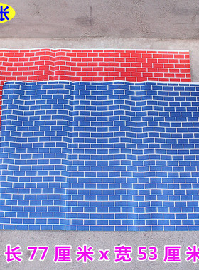 包邮瓷砖纸红纸绿纸网格子砖瓦纸