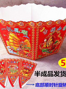 包邮彩印六合好彩聚宝盆家用简易