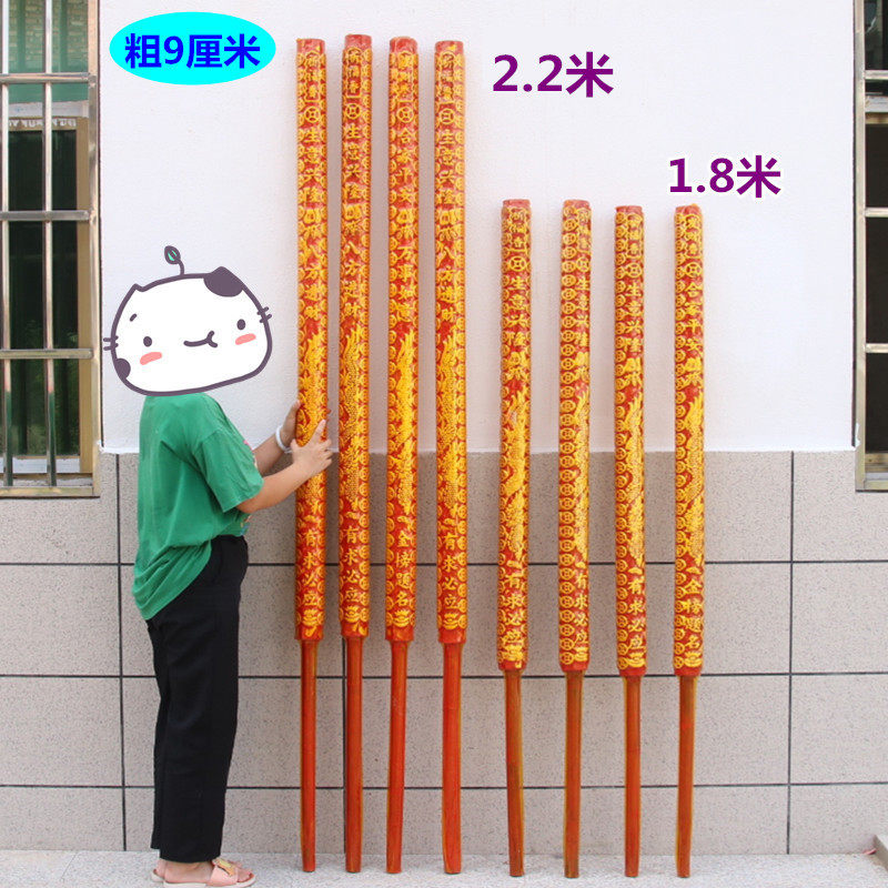 包邮1.8米2.2米高香铜钱香凸字香棒香微烟粗9厘米凸龙香,洗护清洁剂/卫生巾/纸/香薰,香薰香料,淘宝优惠券,粉丝福利购,淘宝优惠卷