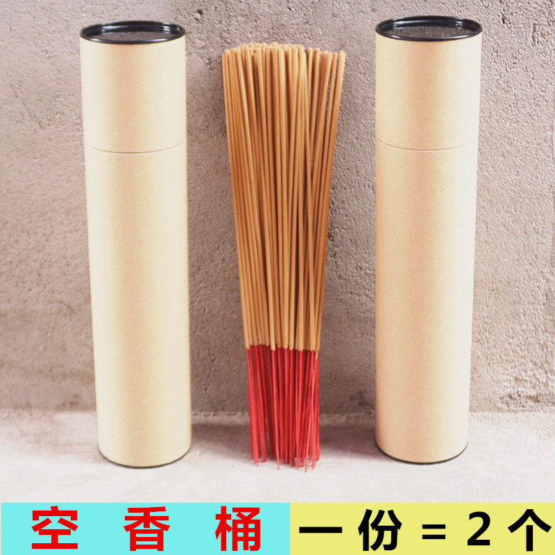 加厚居家香桶包邮