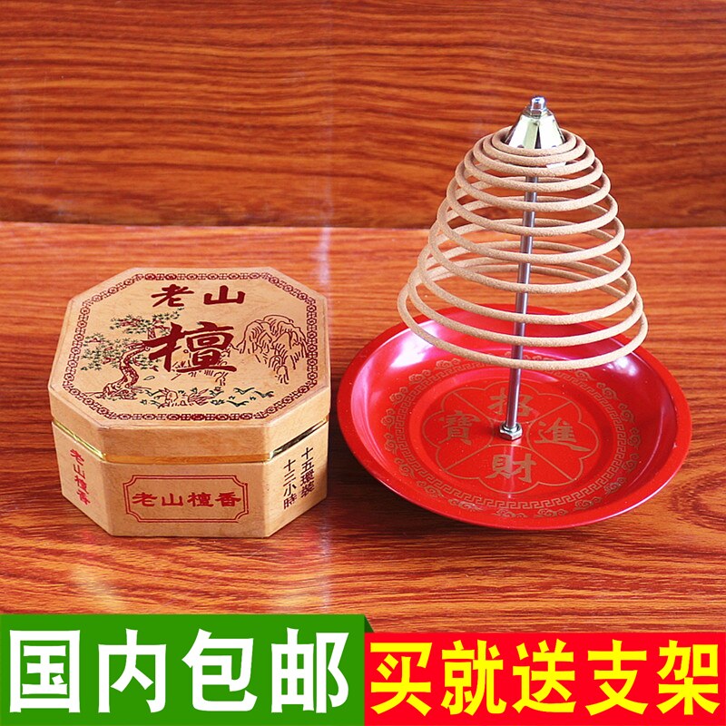 包邮12小时居家酒店茶楼檀香