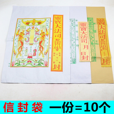 彩色信封袋子绿色袋加厚牛皮纸袋