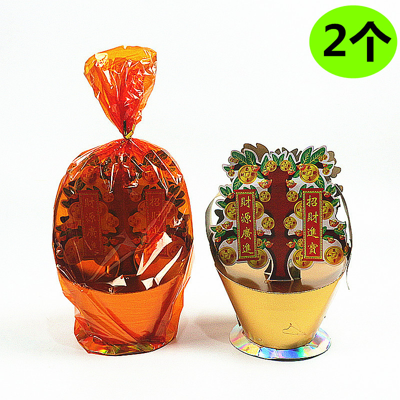包邮摇钱树聚宝盆礼佛祈福清明节用品锡箔纸黄纸元宝金条金山烧纸