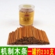 檀木块一罐约230支原木条搭配檀木粉燃烧 机制檀香木条圆桶装 包邮