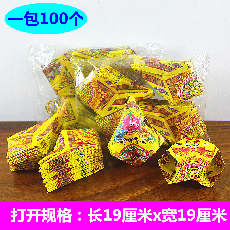 五款可选狗头金折纸折图案纸黄纸