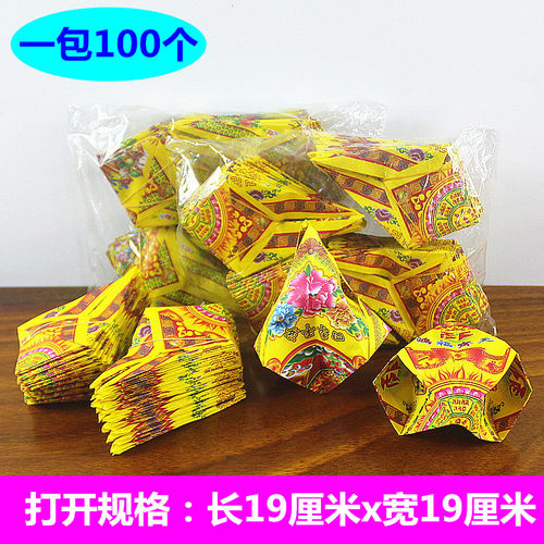 五款可选狗头金折纸折图案纸黄纸