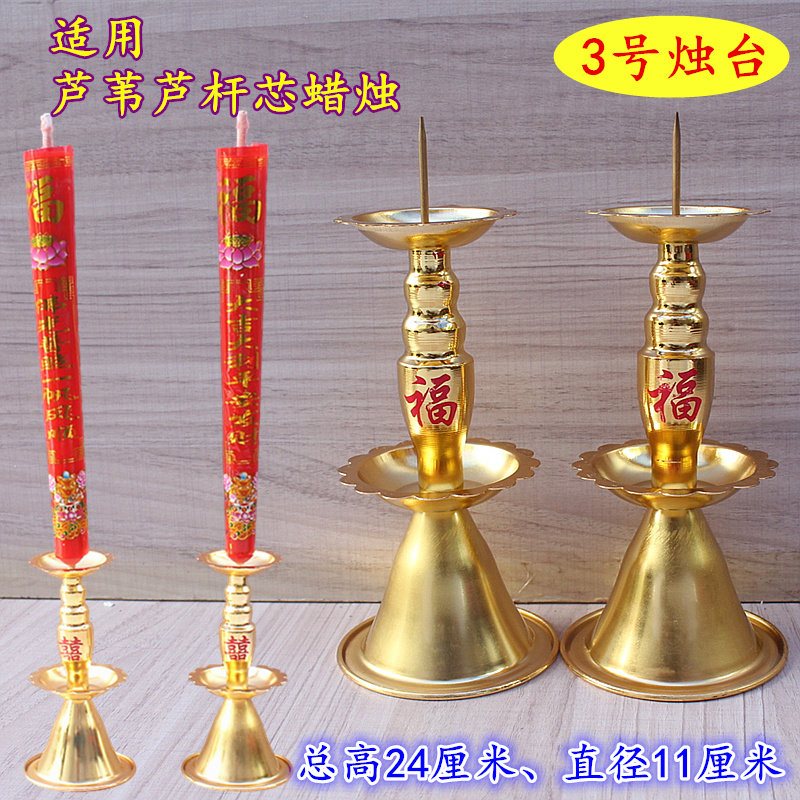 包邮3号合金蜡烛台双层有字体可拆卸尖蜡烛台插蜡烛蜡烛台一对装