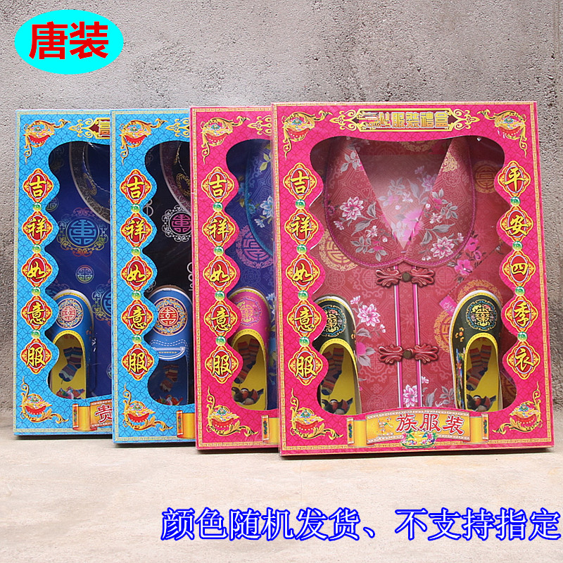 包装唐装纸衣套装礼盒装仿真套装