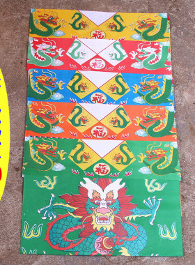 包邮五色容衣纸衣单面彩衣图案纸