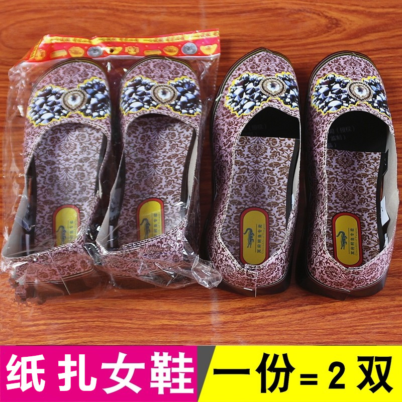 包邮用品七月女鞋纸制品彩纸硬纸