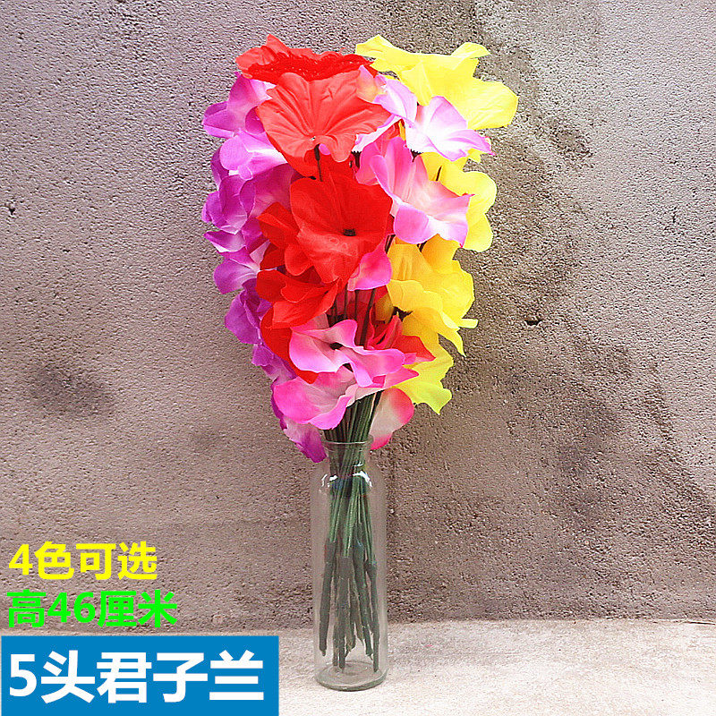 君子兰仿真清明客厅假花包邮
