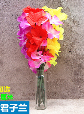 君子兰仿真清明客厅假花包邮