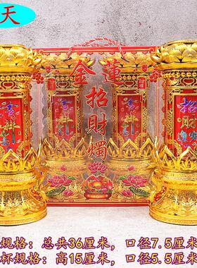 2天无烟金莲召财烛防风水晶果冻蜡烛红蜡烛过年喜事节庆蜡烛室内