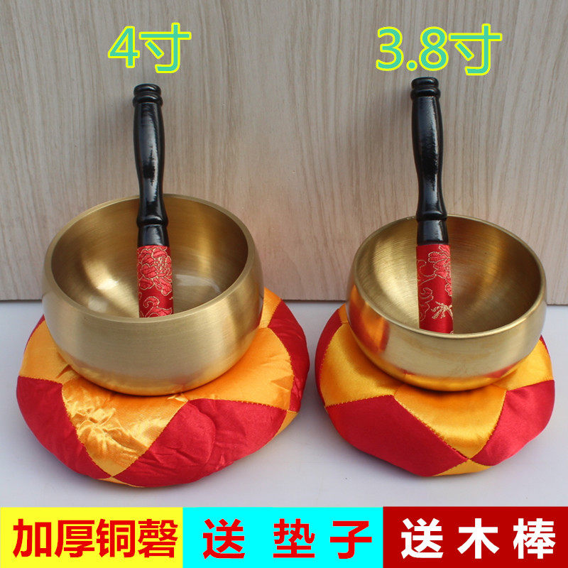 包邮日式铜磬碗佛碗修行钵黄铜碗