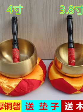 包邮日式铜磬碗佛碗修行钵黄铜碗