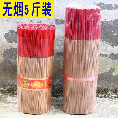 特大包装无味财神竹签香
