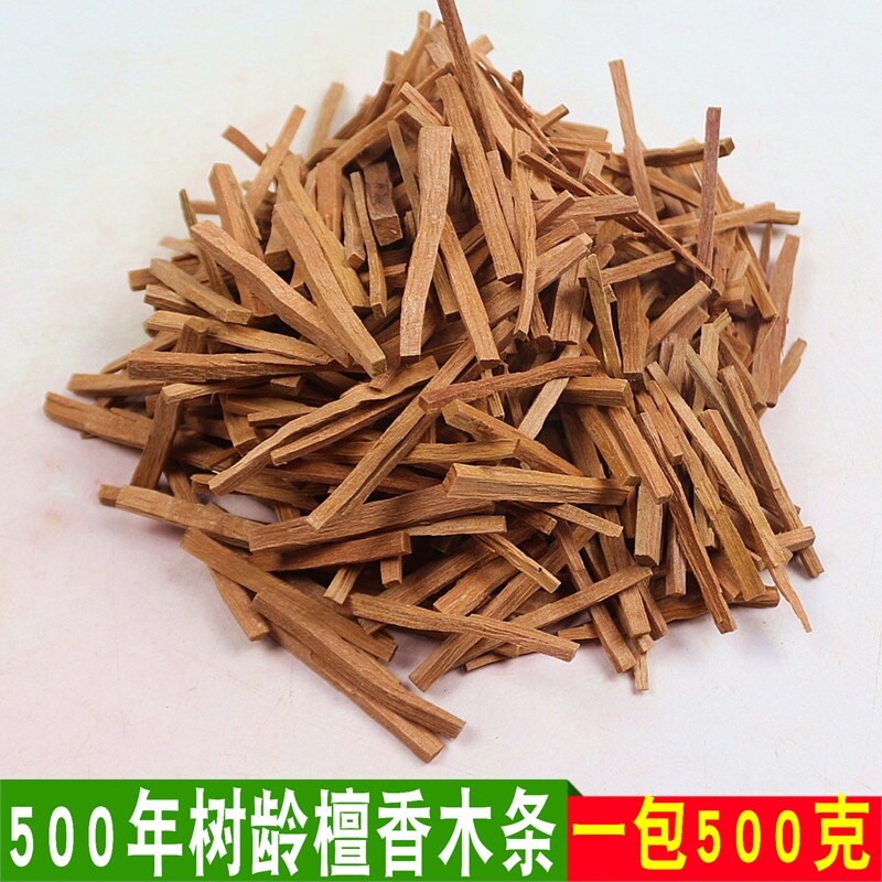 拜神供佛澳洲天然檀香包邮