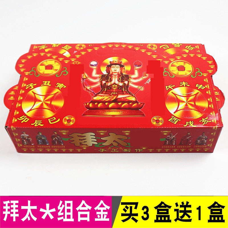 包邮手提式太组合金盒装家用