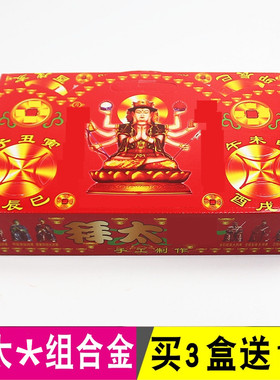 包邮手提式太组合金盒装家用