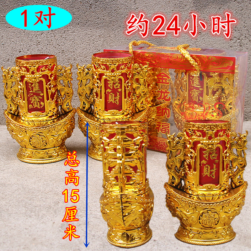 家用无烟祥龙纳福元宝水晶蜡烛防风玻璃杯红色果冻蜡烛新年婚庆灯