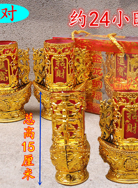 家用无烟祥龙纳福元宝水晶蜡烛防风玻璃杯红色果冻蜡烛新年婚庆灯