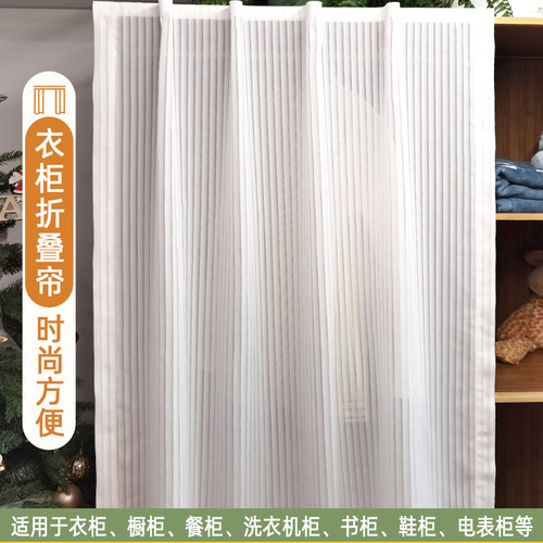 防尘遮挡帘圜宿魔术贴