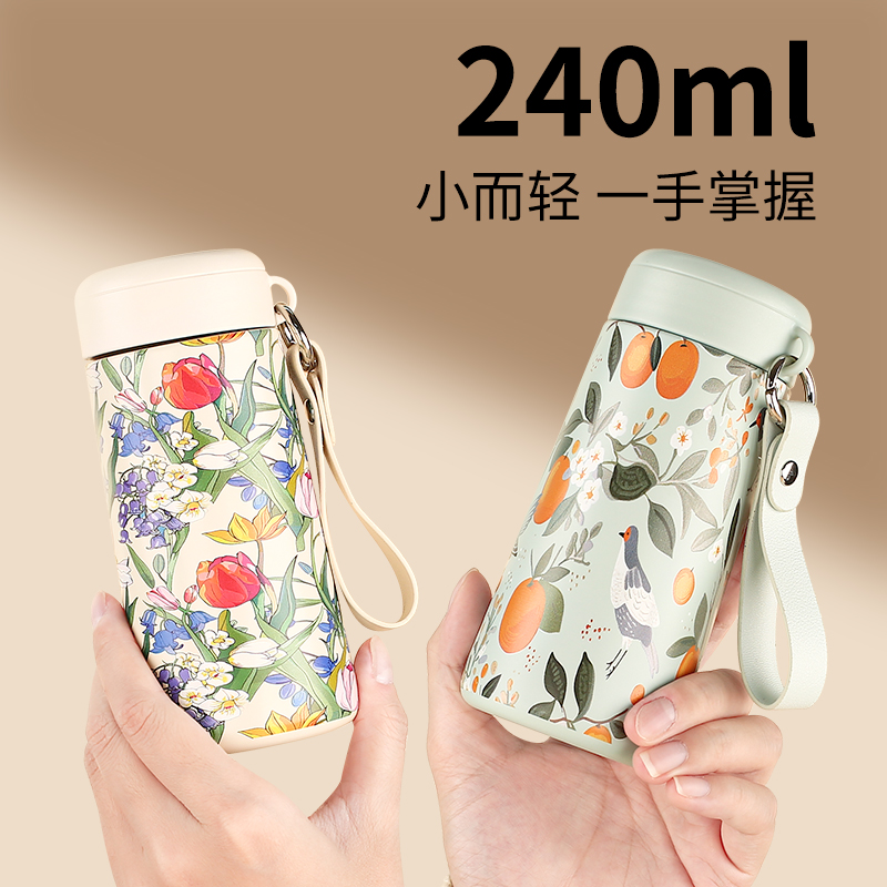 【李佳埼推荐】保温杯小巧便携