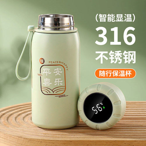 上学专用保温杯女生高颜值水杯