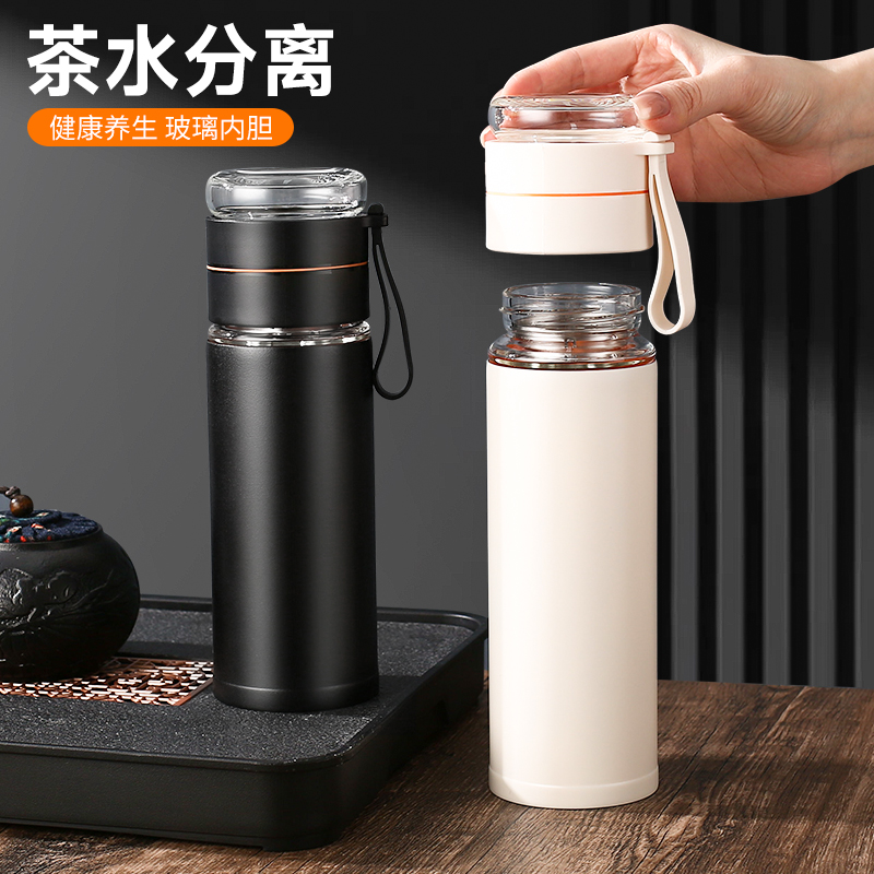 【破损包赔】茶水分离保温玻璃杯